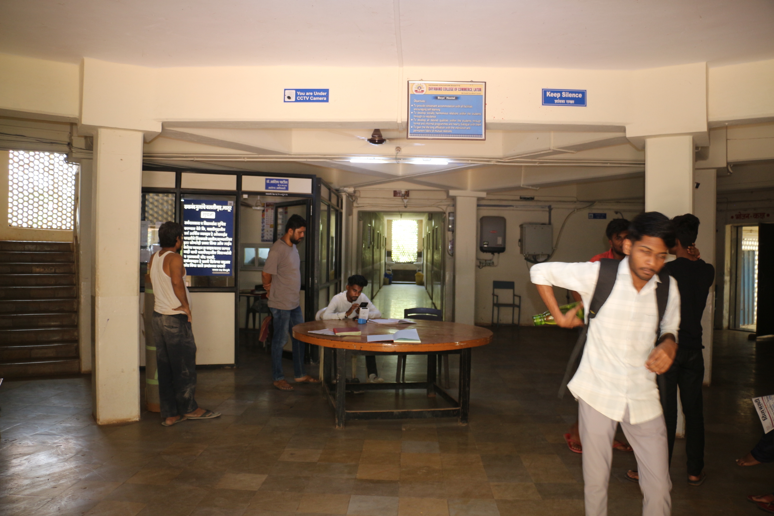 Boys Hostel